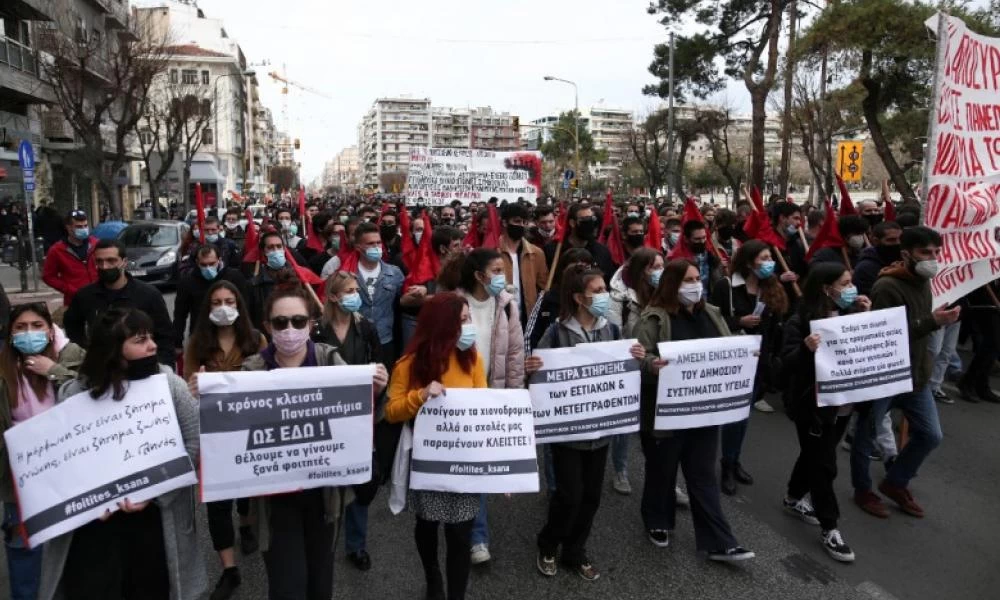 Θεσσαλονίκη: Στο αυτόφωρο 18χρονη για τα επεισόδια στο πανεκπαιδευτικό συλλαλητήριο